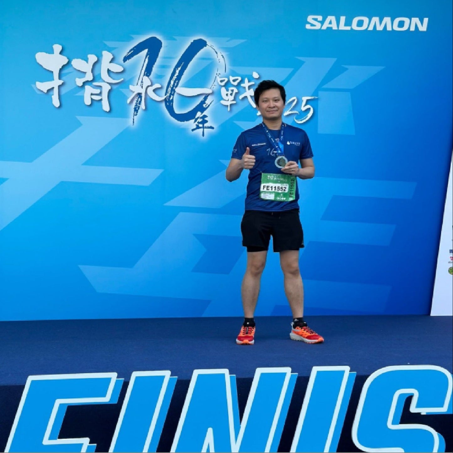 44 Kenny Kam Ngong Pang